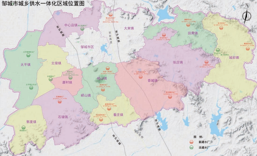 鄒城市城鄉(xiāng)供水一體化工程設(shè)計施工總承包項目