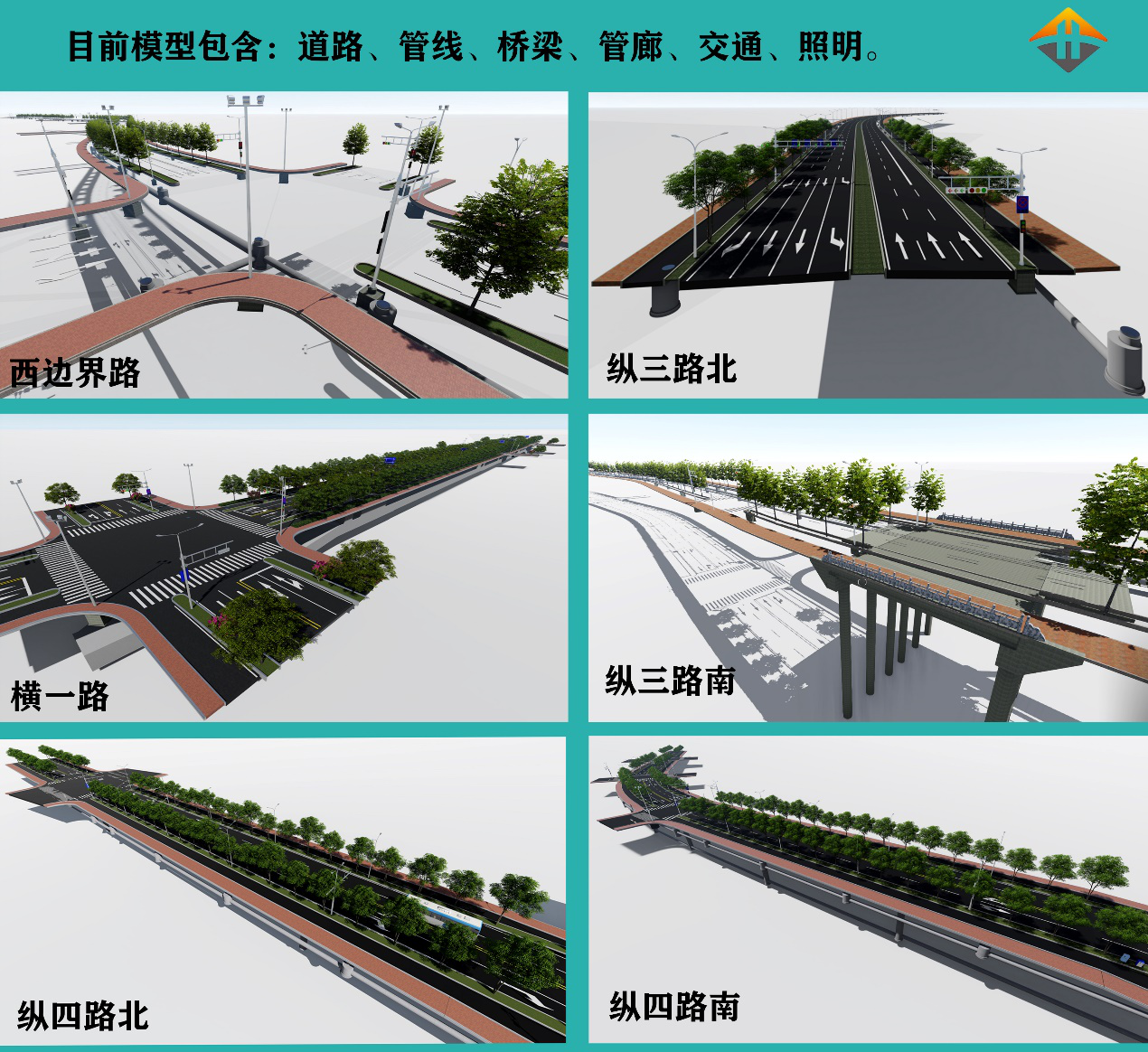 先行先試·先試先優(yōu)  ———我院在2019年度山東省BIM技術應用大賽中再獲佳績