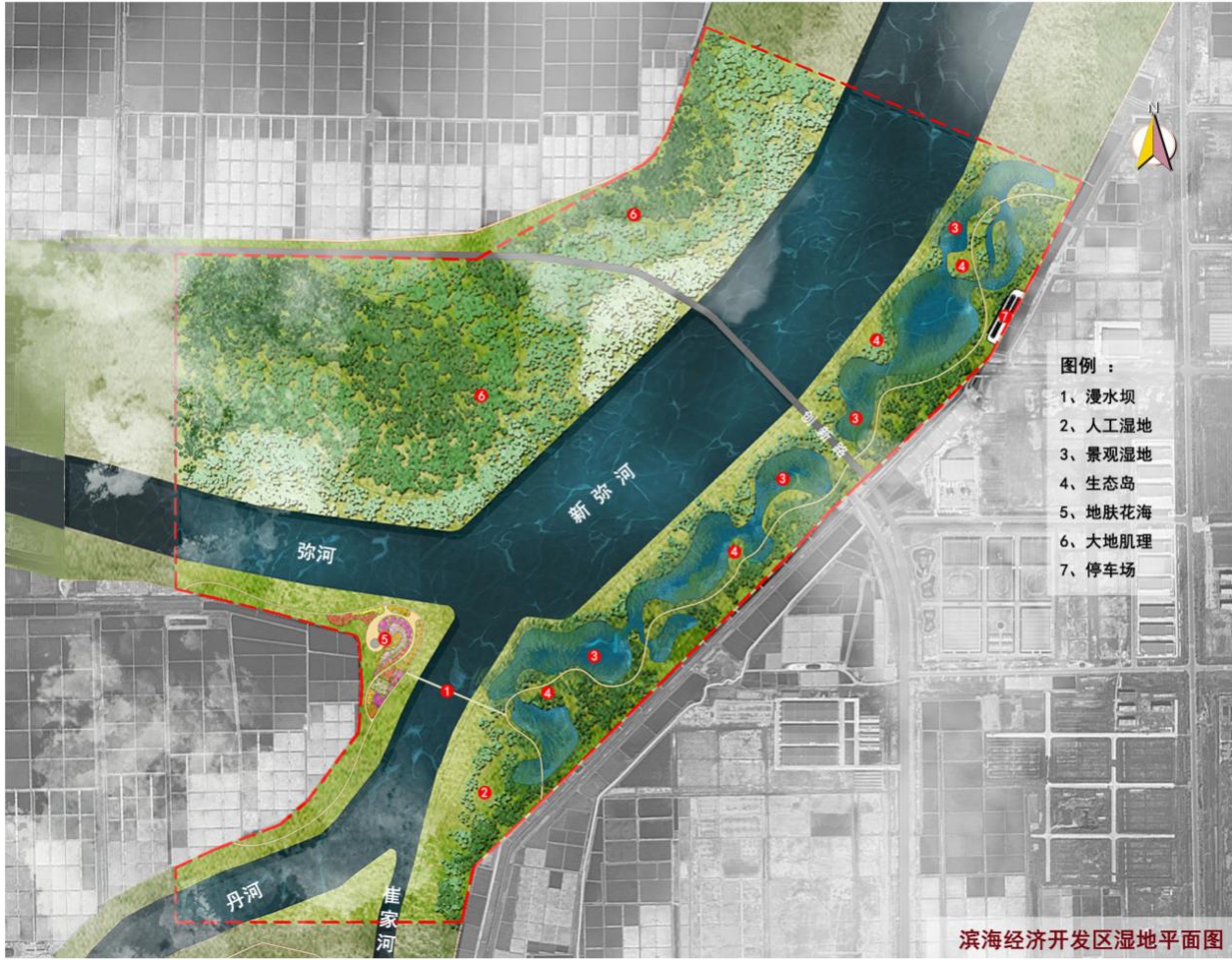 濰坊濱海新城彌河濕地方案設計